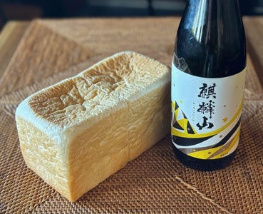 【3回定期便】しょこら亭 麒麟山吟醸生食パン2本＆麒麟山吟醸生クリームあんパン4個セット （4ヶ月毎×3回） パン 食パン 冷凍 1Z58036