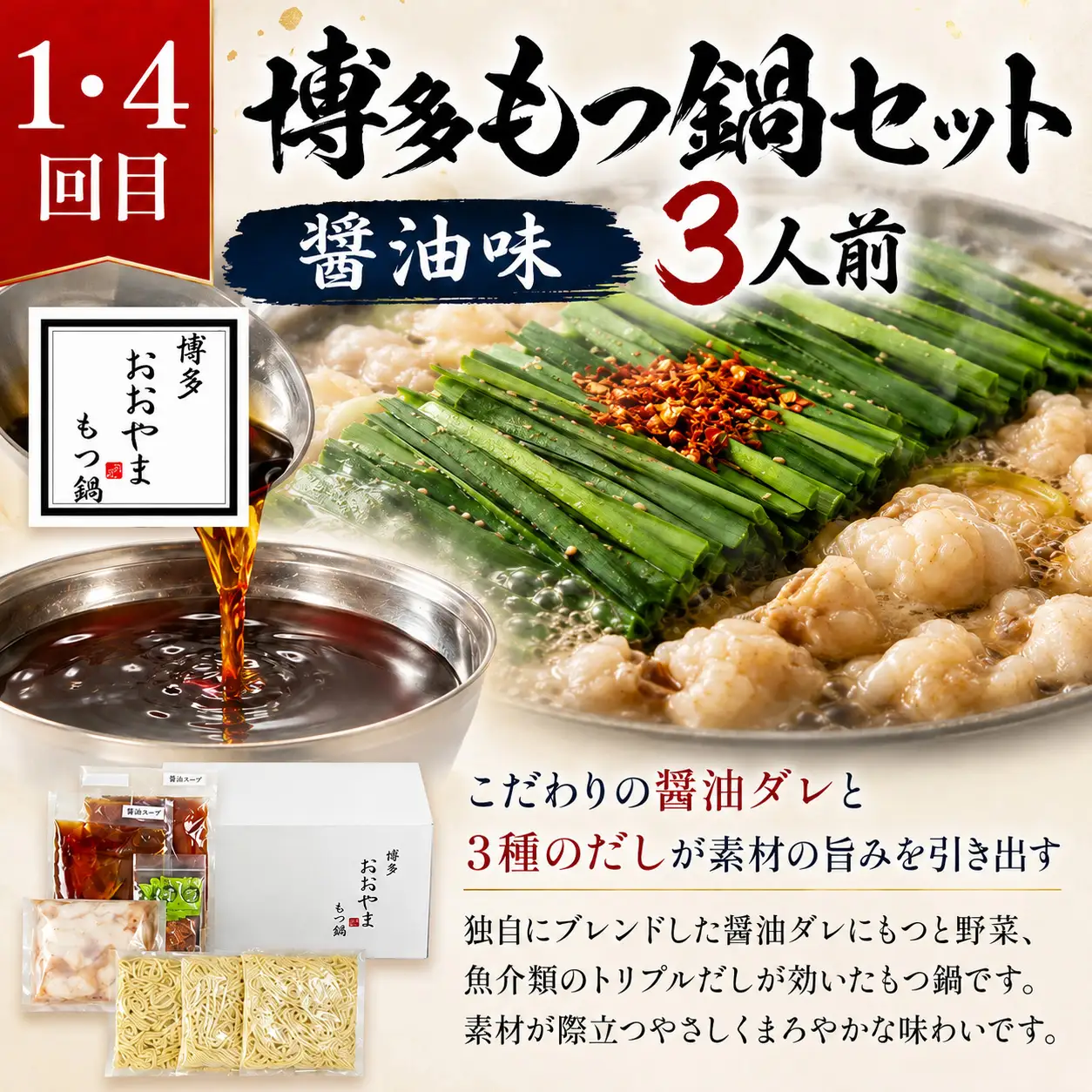 本場博多の味水炊き・もつ鍋食べ比べ定期便【隔月定期便（年6回発送）】 [M973-1]