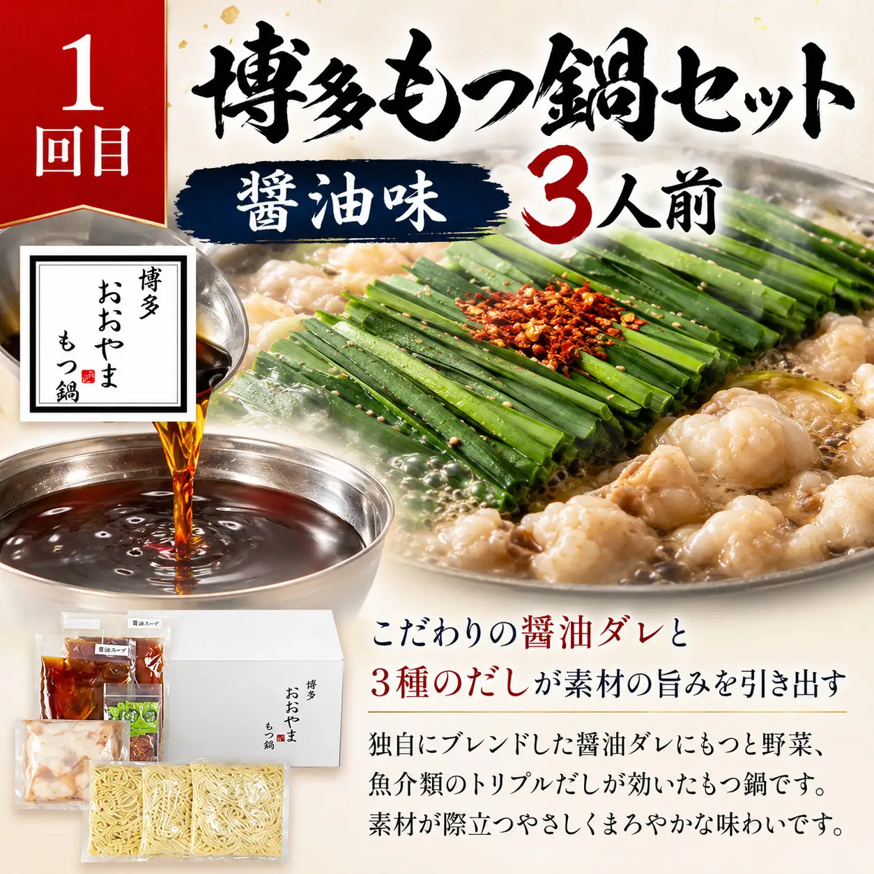 本場博多の味水炊き・もつ鍋食べ比べ定期便【隔月定期便（計3回発送）】 [M974-1]