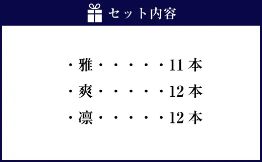 お米100％新時代クラフトビール 「ORYVIA（オリビア）」 「雅」、「爽」、「凛」 3香味  35本セット クラフトビール ビール グルテンフリー お酒 飲み比べ セット 冷蔵 三重県 桑名市 送料無料