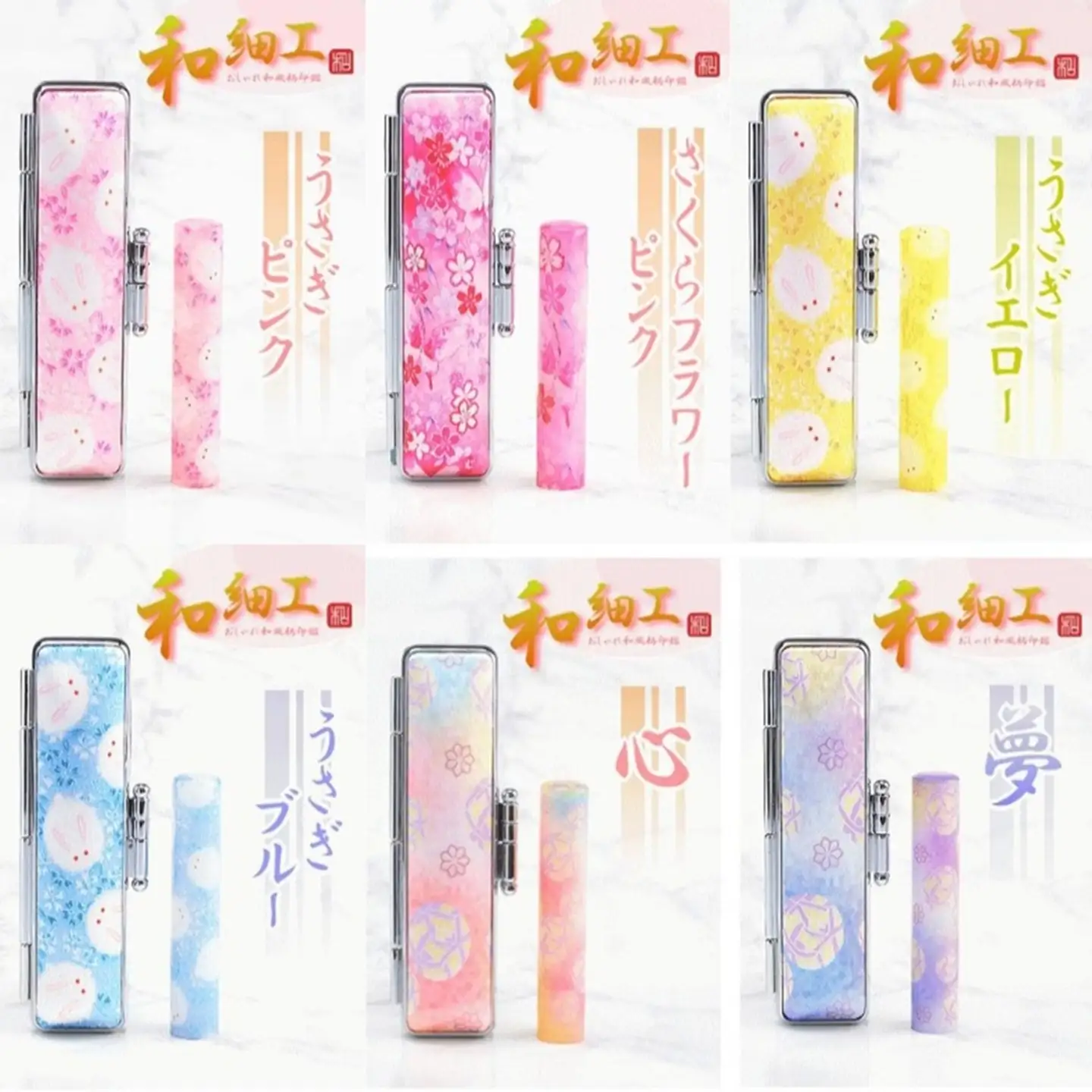 【銀行印に使用可能】和細工印鑑1本ケースセット はんこ 判子 印鑑セット ギフト プレゼント 子供 こども 女性 銀行印 お祝い 3M17034