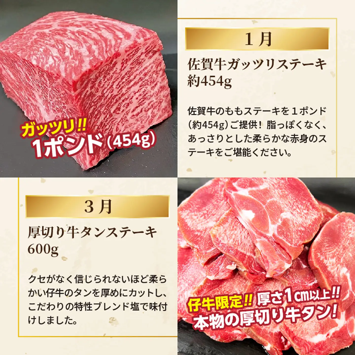 老舗のお楽しみ定期便【奇数月に計６回】 _f-88