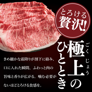 常陸牛サーロインすき焼き 1kg（NW-8）