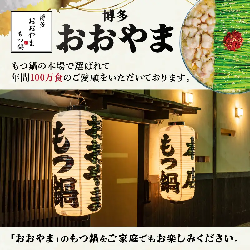 鍋大容量定期便！【隔月定期便(計3回発送)】【J35-002】