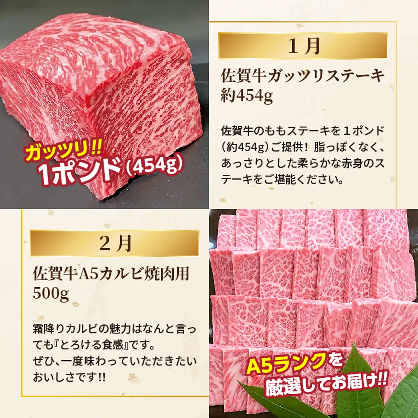 老舗のお楽しみ定期便【毎月計12回】 _f-90
