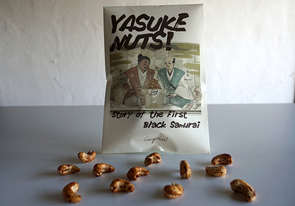 YASUKE NUTS！ ( 100g ) と 燻製 ピスタチオ ( 35g ) 【DE06W】 ナッツ おつまみ 小分け