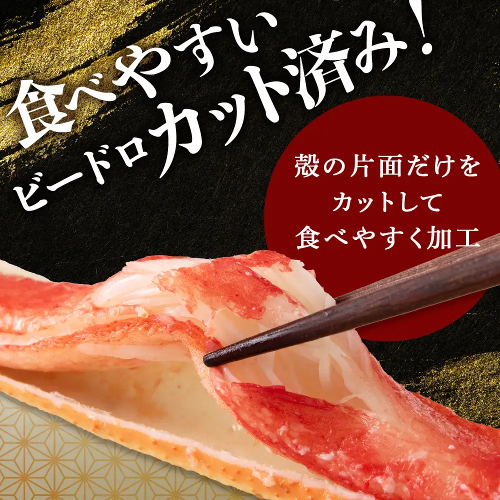 ☆ボイルズワイビードロカット500g×1