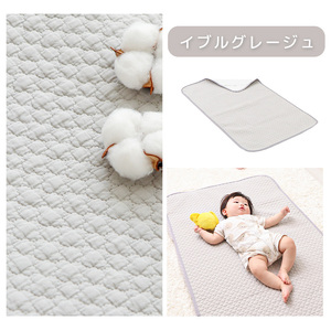 防水敷パッド70×120  Peek-a-boo(ピッカーブー) イブルグレージュ