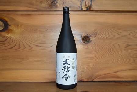 清酒 大号令 大吟醸 1.8L【日本酒 清酒 お酒 酒 SAKE 地酒 銘酒 大吟醸 蔵元直送 晩酌 家飲み 食中酒 ギフト プレゼント 贈り物 贈答品】 15-3