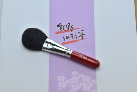 熊野化粧筆 チークパウダーブラシ 灰リス・粗光峰混毛 メイクアップブラシ【メイクブラシ 化粧筆 チークブラシ 灰リス 粗光峰 化粧 メイク コスメ 美容 立体感 熊野筆 伝統工芸 職人技 高級筆】 22-34