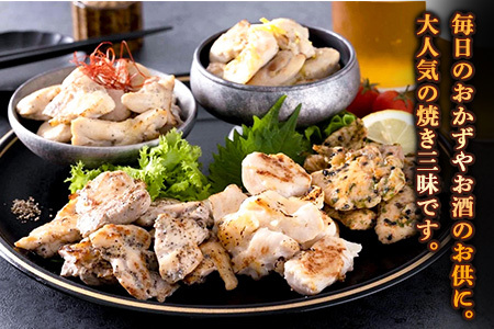 佐賀県産みつせ鶏 焼き三昧(5種) K059045