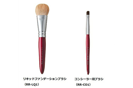 熊野化粧筆 RRシリーズ2点セット(リキッド、コンシーラー)【メイクブラシ 化粧筆 ファンデーションブラシ コンシーラーブラシ ベースメイク 仕上げ 熊野筆 伝統工芸 職人技 高級筆 セット】 26-56