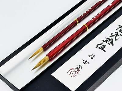 熊野筆 125年記念筆「燦 ーさんー」2本セット 仿古堂(ほうこどう)【書道筆 習字筆 毛筆 筆 熊野筆 伝統工芸 職人技 高級筆 セット ギフト 贈り物】 27-187