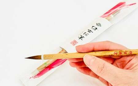 熊野筆 書筆 実用書用 高級イタチ毛 行成【習字筆 毛筆 筆 細筆 実用筆 楷書用 行書用 熊野筆 伝統工芸 職人技 手作り イタチ毛 高級筆 書きやすい ギフト 贈り物 】 27-79