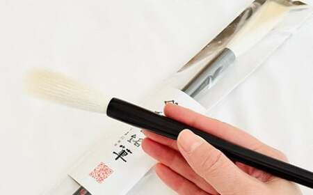 熊野筆 書家向け 高級羊毛 遠鷗 天【書道筆 習字筆 毛筆 筆 羊毛 高級筆 熊野筆 伝統工芸 職人技 贈り物 ギフト】 27-94