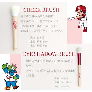 熊野化粧筆 Carp 熊野筆 メイクブラシ3本&ケースセット【メイクブラシ 化粧筆 フェイスブラシ チークブラシ アイシャドウブラシ 熊野筆 伝統工芸 職人技 高級筆 セット ケース ギフト 贈り物】 45-18
