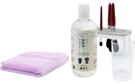 博雲堂 熊野筆リセッター メイクブラシクリーナー キット 【 洗浄液 500ml・専用カップ・速乾タオル・ スタンド付 】【メイクブラシ 熊野筆 クリーナー 洗浄液 お手入れ メンテナンス セット】 48-1