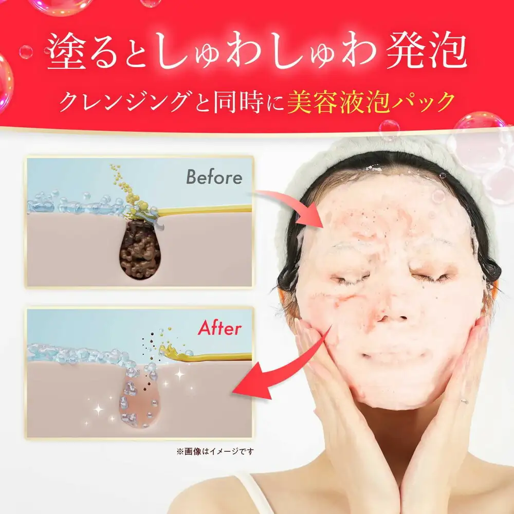 ELLISS バブルクレンジング 150mL
