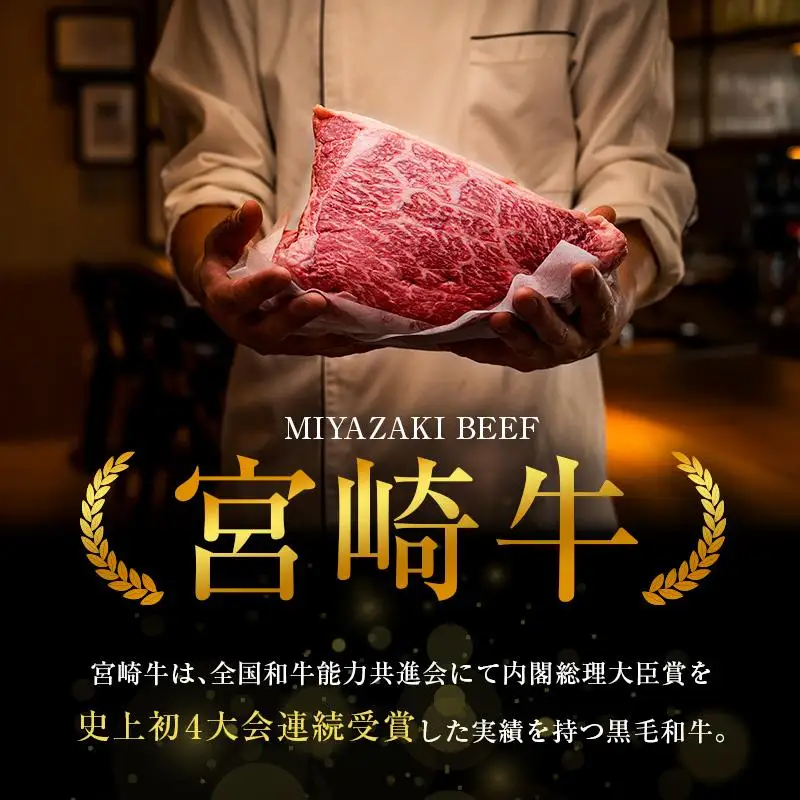 宮崎牛100% ポルチーニ香る 手ごねハンバーグ 140g×4個 国産牛 ブランド 冷凍 惣菜 個包装