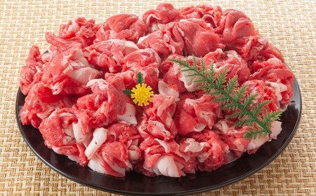 【訳あり】【A4～A5】 長崎和牛 切り落とし 約1.2kg （約600g×2パック） ／ 和牛 牛肉 ぎゅうにく お肉 おにく 肉 にく 牛肩 肩肉 肩 バラ肉 バラ 長崎県 時津町 冷凍