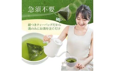かやまえん 菊川の一福 深蒸し茶 ティーバッグ 2.5g×30P 計75g ／ お茶 茶 茶葉 緑茶 煎茶 静岡茶 静岡 国産 常温 静岡県 菊川市