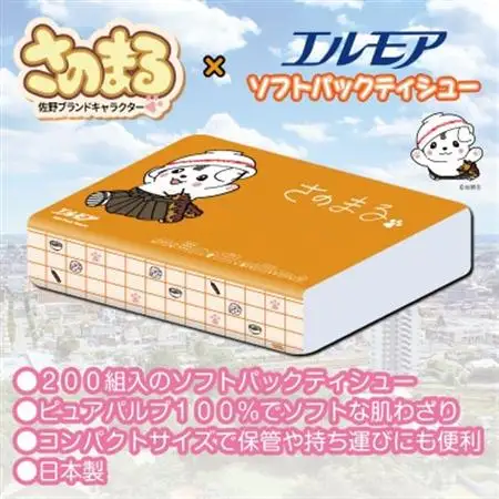 さのまる×エルモアソフトパックティシュー 400枚(200組)×45パック【ティッシュ】【配送不可地域：離島・沖縄県】【1184437】