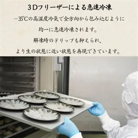 ハマチ・かぼすヒラメ刺身セット【配送不可地域：離島】【1699203】