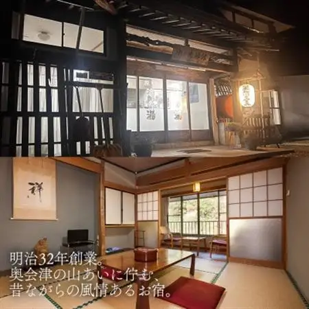 【奥会津の秘湯】会津西山温泉　滝の湯【ペア宿泊券】【1696676】