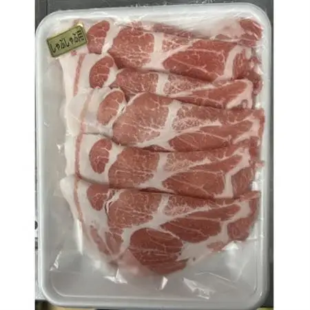 すき焼き・しゃぶしゃぶセットC(和牛150g　豚肉150g)【配送不可地域：離島】【1696099】