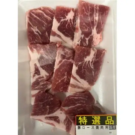 焼肉セットC(和牛150g　豚肉150g)【配送不可地域：離島】【1698137】