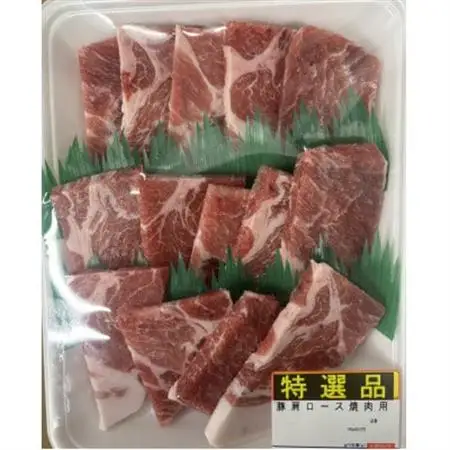 焼肉セットA(和牛350g　豚肉350g)【配送不可地域：離島】【1698138】