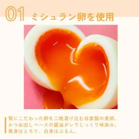 とろり半熟 × じゅわっと旨味 の〈まるごと半熟煮卵パン6個セット〉【配送不可地域：離島】【1697161】