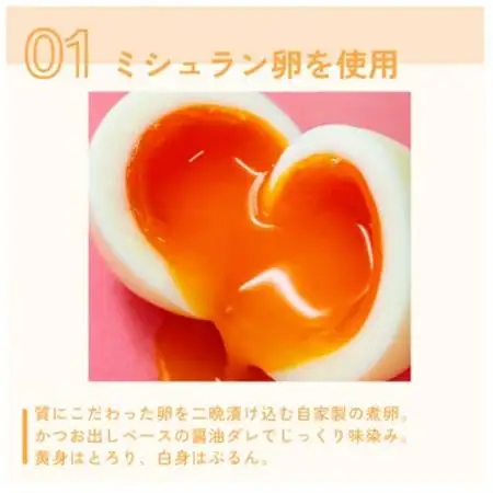 とろり半熟 × じゅわっと旨味 の〈まるごと半熟煮卵パン8個セット〉【配送不可地域：離島】【1697363】