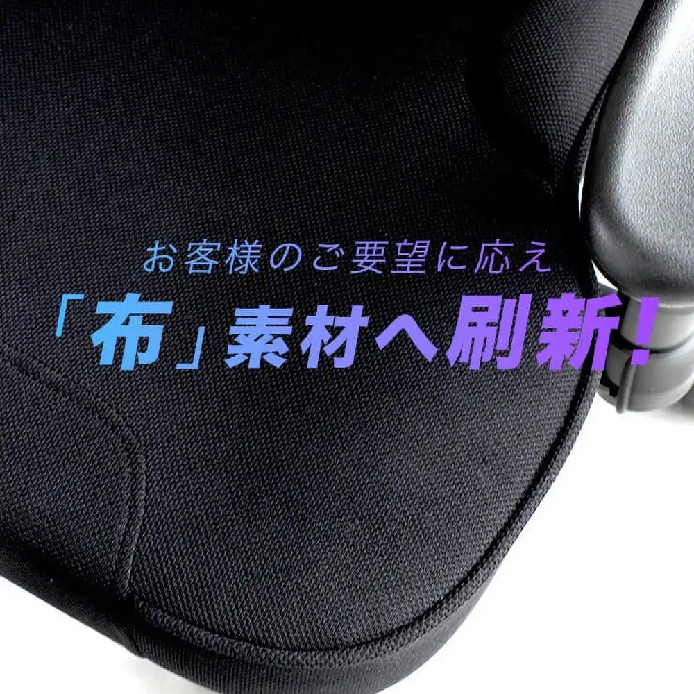 AGRelux ゲーミングチェア アグリラックス アルファ ファブリック 3R-AGR02BK-FAB 【1年間保証】チェア デスクチェア オフィスチェア リクライニング 椅子 インテリア 家具 リクライニングチェア ゲーム テレワーク 在宅 福岡県 福岡市 福岡