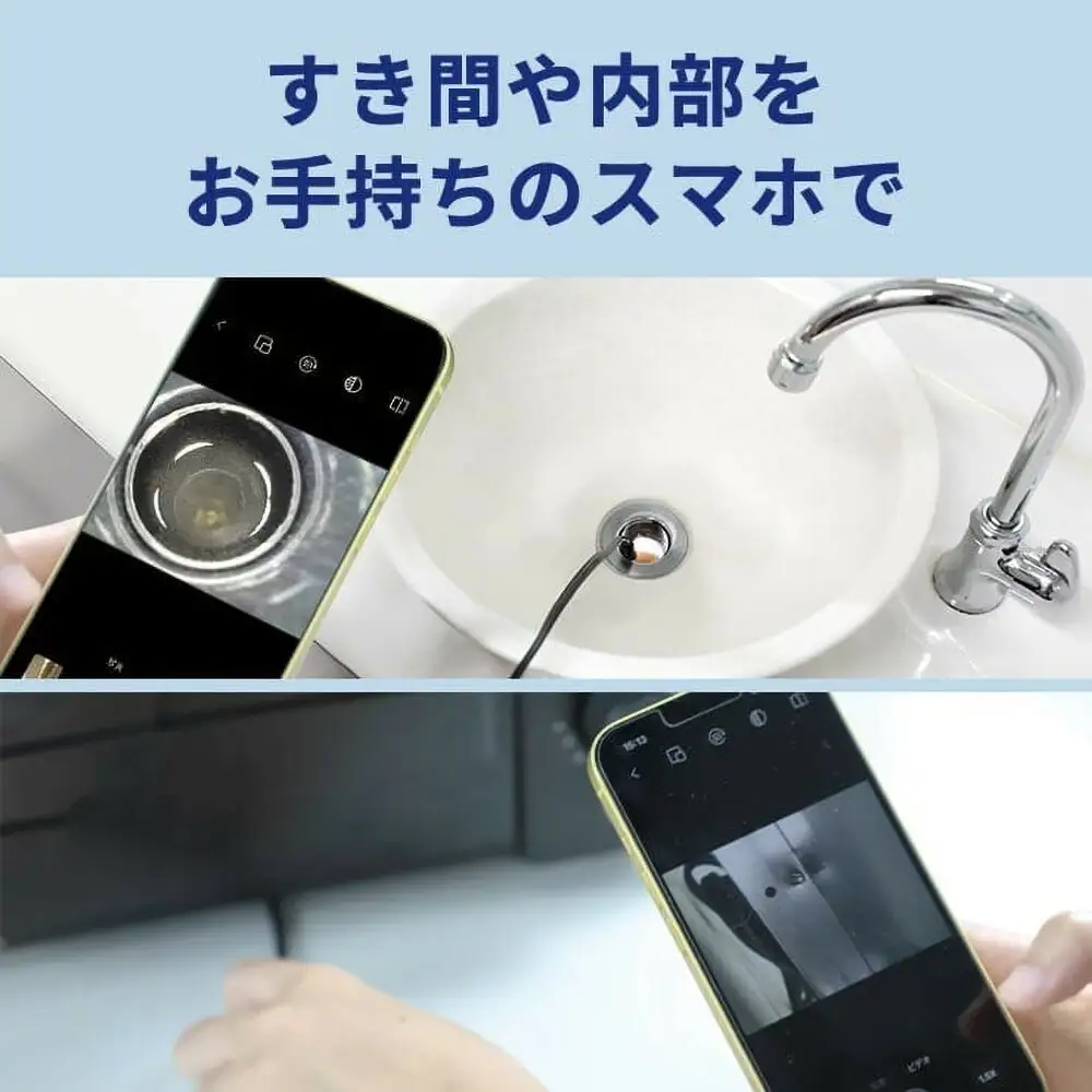 【スリーアール】スマホ接続式スネークカメラ コネーク 【1年間保証】 3R-SMPSNAKE