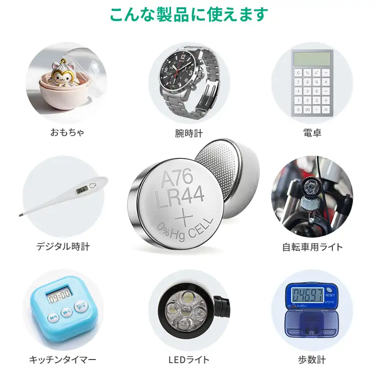 【enevolt】 エネボルト アルカリボタン電池 1.5V 70個セット 【1年間保証】 3R-LR44H70