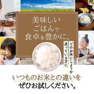 【定期便】お米マイスター厳選米 2kg【3ヶ月連続お届け】 計6kg 広島県産 【出荷直前精米】