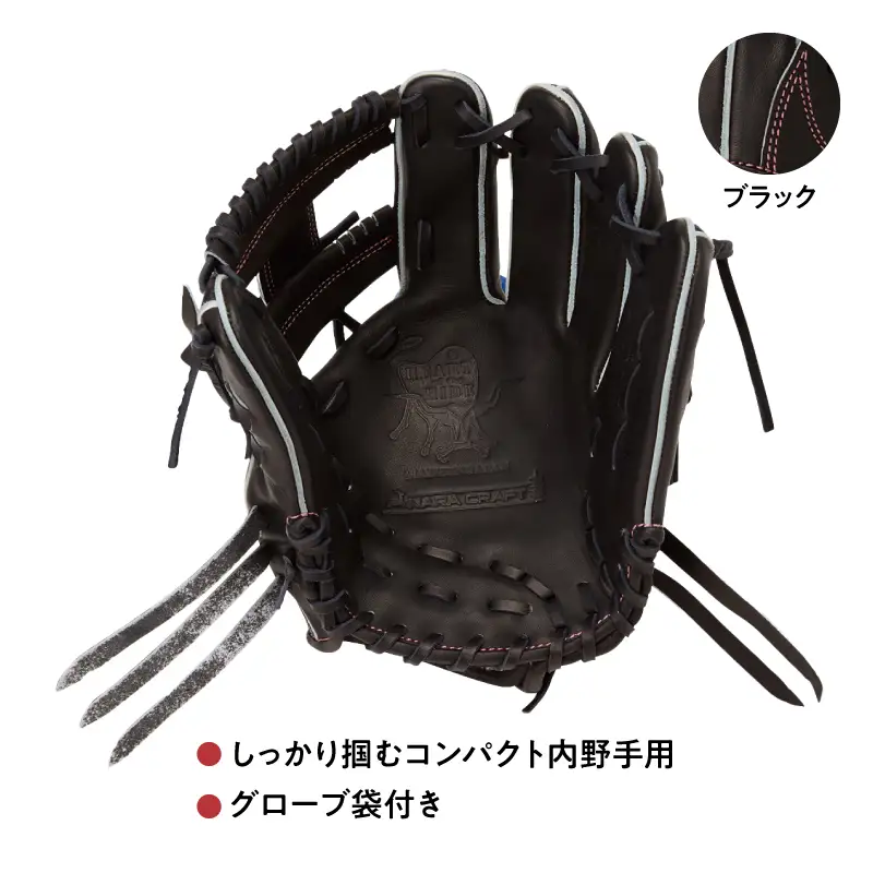 ローリングス (Rawlings) 硬式 内野手用 グローブ コンパクト 日本製：右投げ用 ブラック