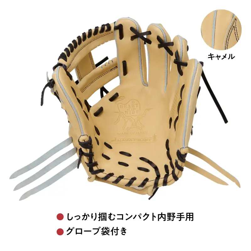 ローリングス (Rawlings) 硬式 内野手用 グローブ 日本製 コンパクト：右投げ用 キャメル