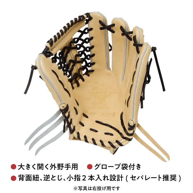 ローリングス (Rawlings) 硬式 外野手用 グローブ  グラブ 日本製：左投げ用 キャメル