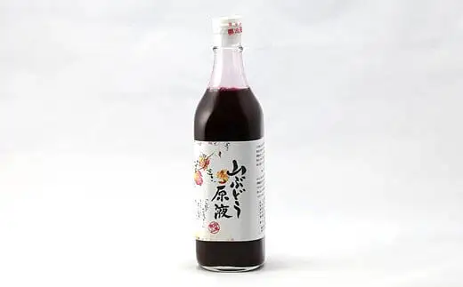 山ぶどう原液 500ml×1本 手提げ付き