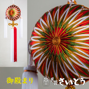 御殿まり 5寸 菊模様