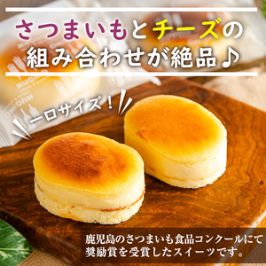 おイモでチーズ 10個 チーズケーキ ケーキ スイーツ 【パン工房麦穂】 i1221