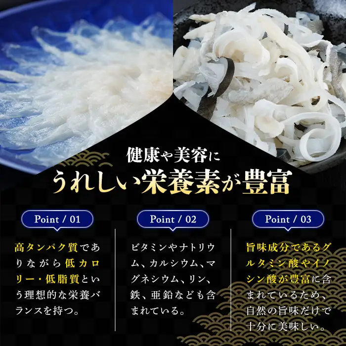 とらふぐ 刺身 セット (合計230g) ふぐ ふぐ刺し フグ 河豚 刺身 皮 鮮魚 冷凍 養殖 国産【DK19】【エイコー水産】