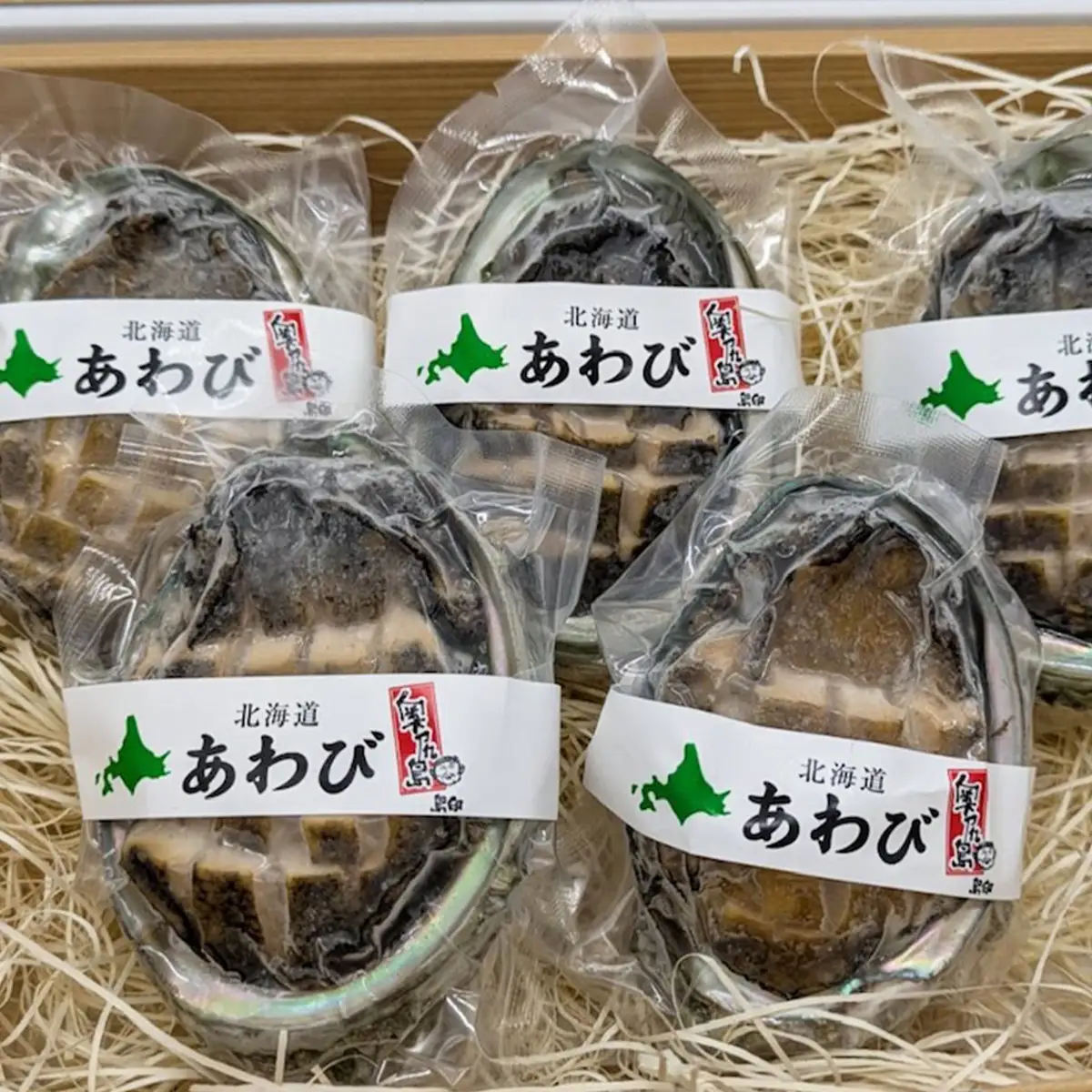 北海道 奥尻産 あわび刺し 5個セット