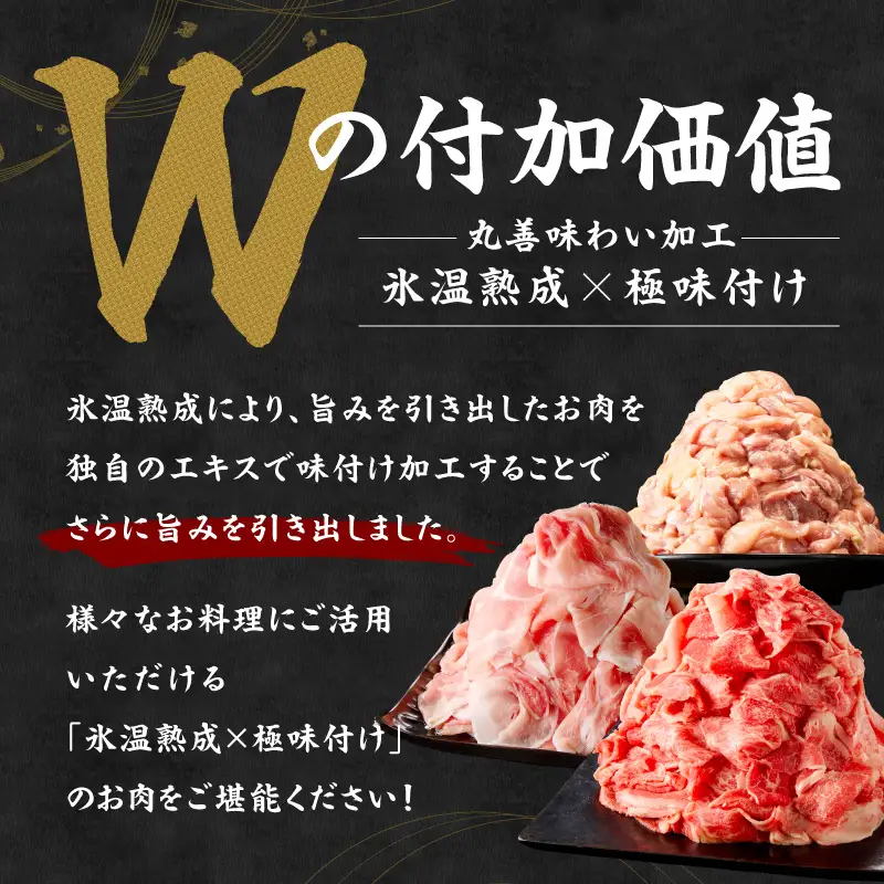 国産 牛肉＆豚肉＆鶏肉 まんぷく 定期便 5kg×3回