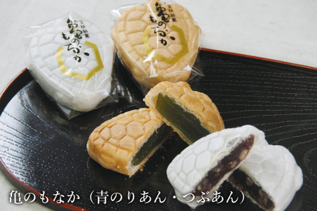 豊田屋銘菓詰合せ（大）40種類