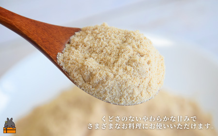 ミネラルをぎゅっと製法 さとうきび糖 素焚糖（すだきとう）（500g×3袋） ( 砂糖 さとうきび糖 ミネラル 砂糖 黒砂糖 お料理 お菓子づくり 徳之島 鹿児島 奄美 レターパックプラス 大東製糖 )