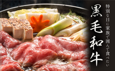 牛肉 黒毛和牛 霜降り スライス 600g 牛肉