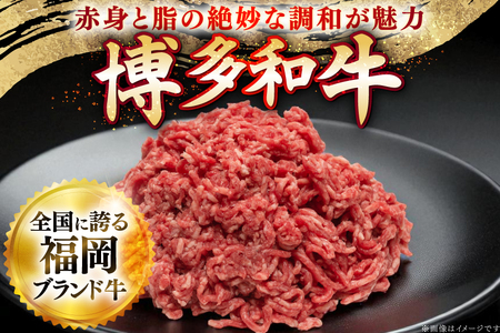 ハンバーグ 博多和牛 生ハンバーグ 140g 5個入り [JA全農ミートフーズ 福岡県 筑紫野市 21761311] 